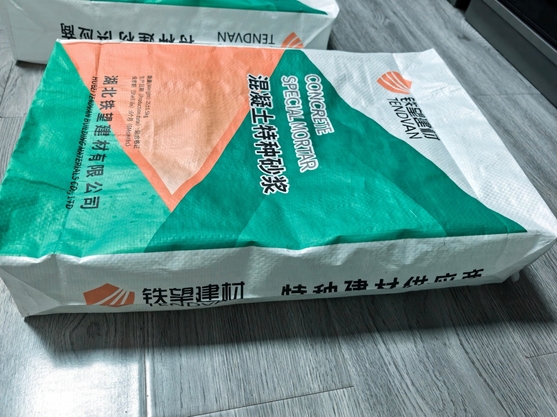 达川抗裂密实剂